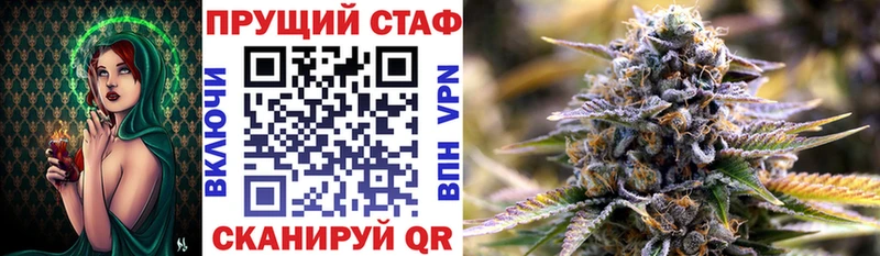 Купить закладку ГАШИШ Бошки Шишки КОКАИН МЕФ Жуков