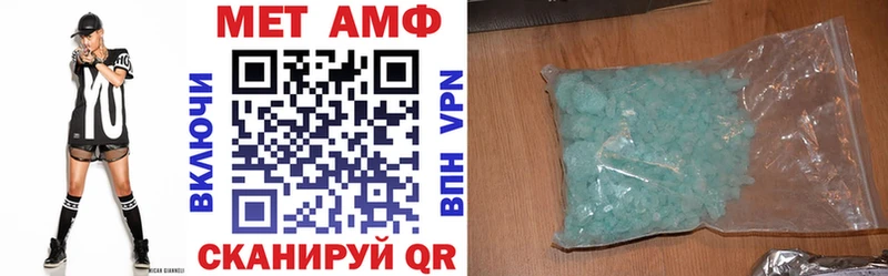 Амфетамин Premium  Купить  Жуков 