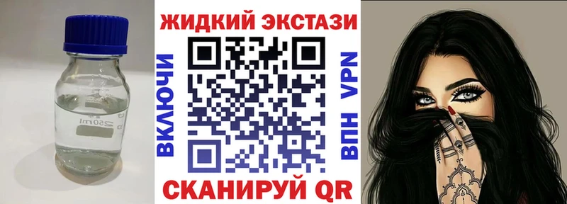 Бутират оксана  Купить закладки  Жуков 