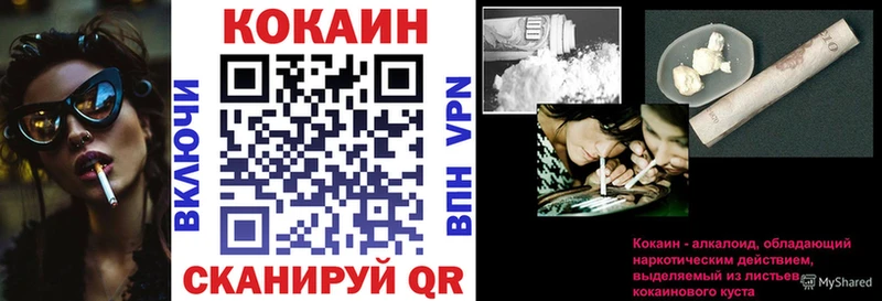 Купить  Жуков  Cocaine Боливия 