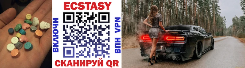 ЭКСТАЗИ Cube  Купить закладки  Жуков 