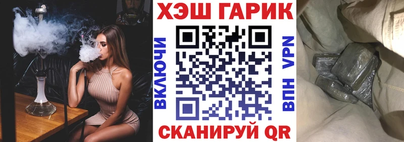 Купить закладки  Жуков  ГАШИШ 40% ТГК 