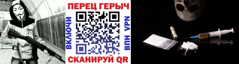 Героин Афган  Купить где  Жуков 