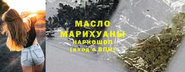 MDMA Premium VHQ Армянск