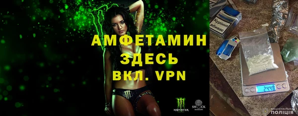 MDMA Premium VHQ Армянск