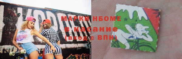 MDMA Premium VHQ Армянск