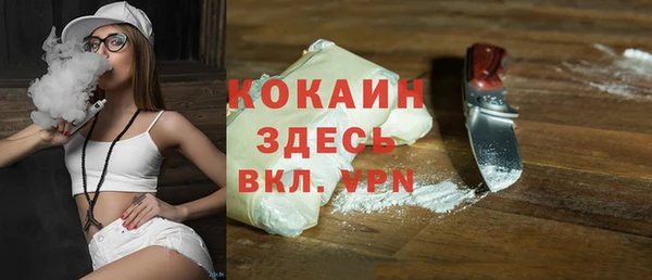 MDMA Premium VHQ Алзамай