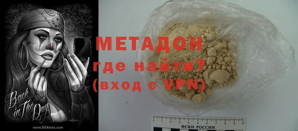 MDMA Premium VHQ Армянск