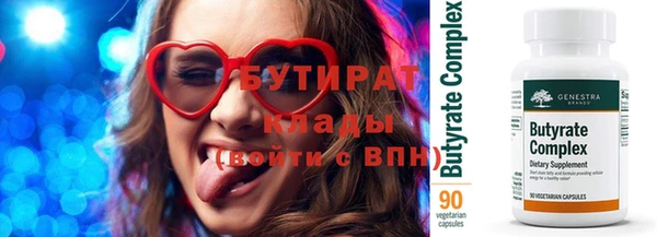 MDMA Premium VHQ Армянск