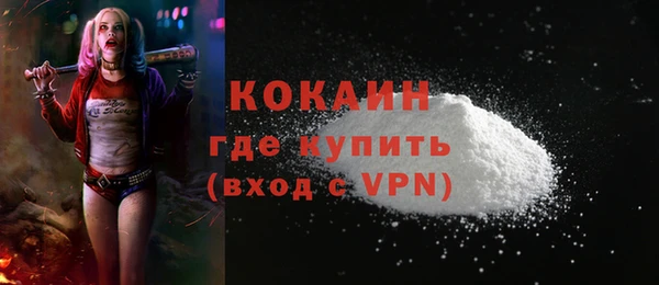 кокаин VHQ Алексин