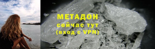MDMA Premium VHQ Армянск