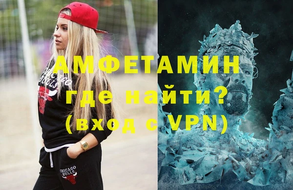 MDMA Premium VHQ Армянск