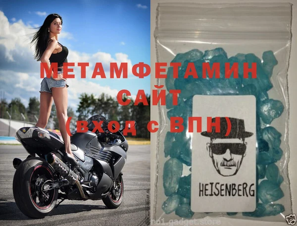 MDMA Premium VHQ Армянск
