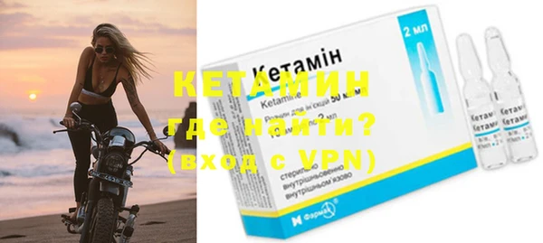 кокаин VHQ Алексин