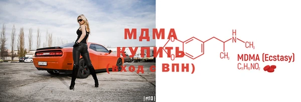 гашик Арсеньев