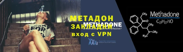 MDMA Premium VHQ Армянск