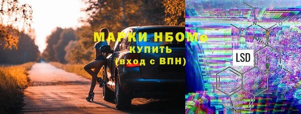 MDMA Premium VHQ Армянск