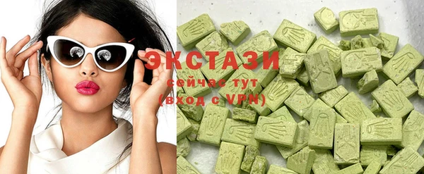MDMA Premium VHQ Алзамай