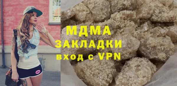 гашик Арсеньев