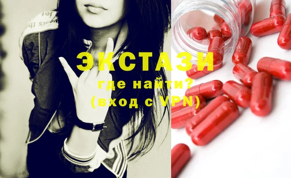 MDMA Premium VHQ Армянск