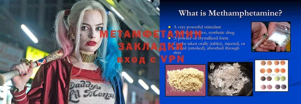 MDMA Premium VHQ Армянск