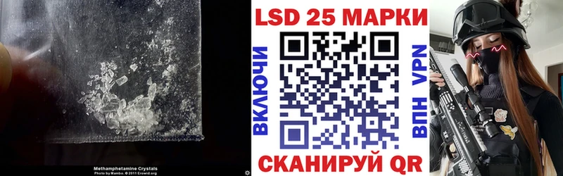 Купить закладки  Жуков  ЛСД экстази кислота 