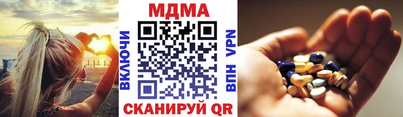 MDMA crystal  Купить  Жуков 