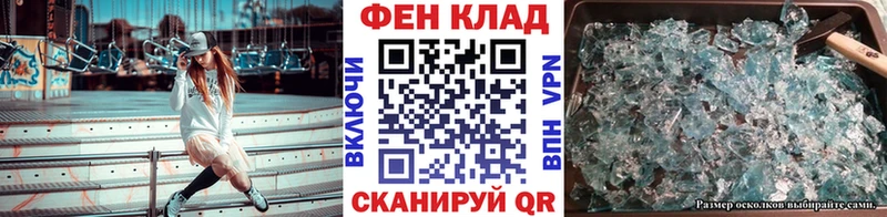 Метамфетамин мет  Купить где  Жуков 
