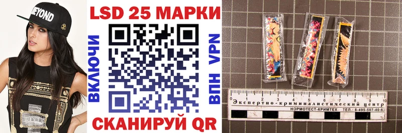 Наркотические марки 1,5мг  Купить закладки  Жуков 