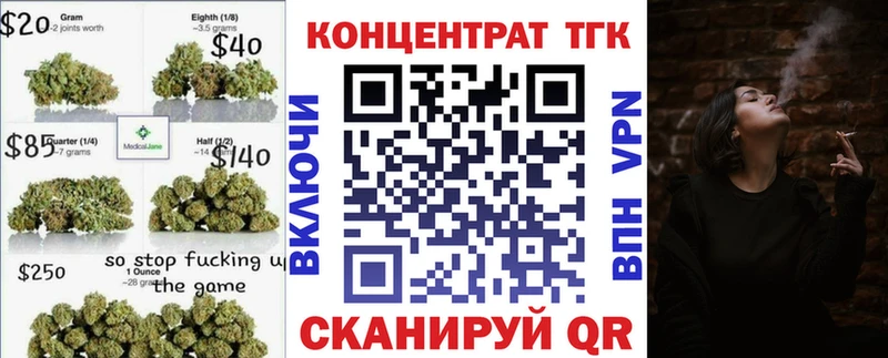 ТГК вейп с тгк  Купить где  Жуков 