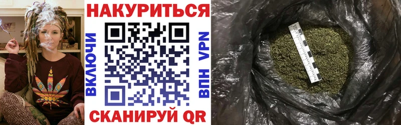 Бошки Шишки Amnesia Купить закладки Жуков